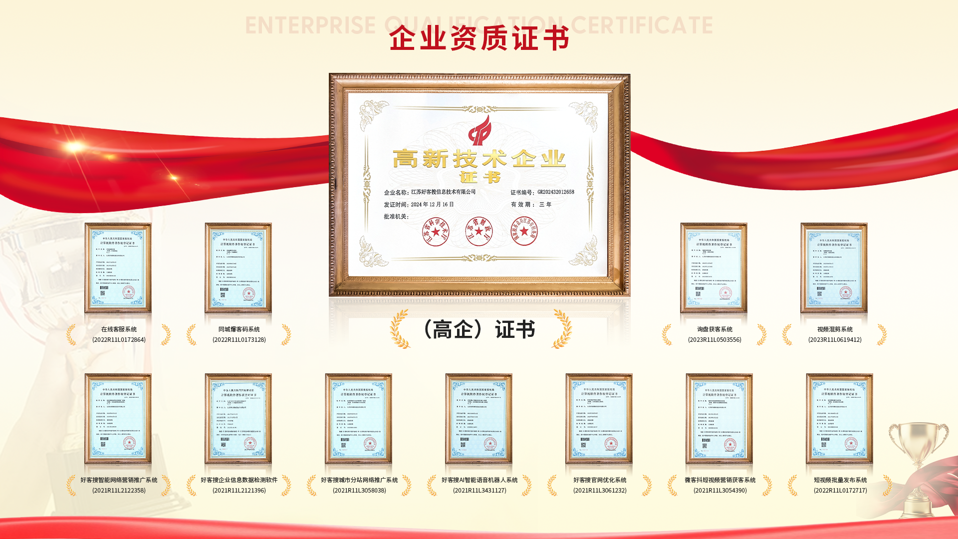 南林乡网站排名收录的几条秘密，很少有人知道