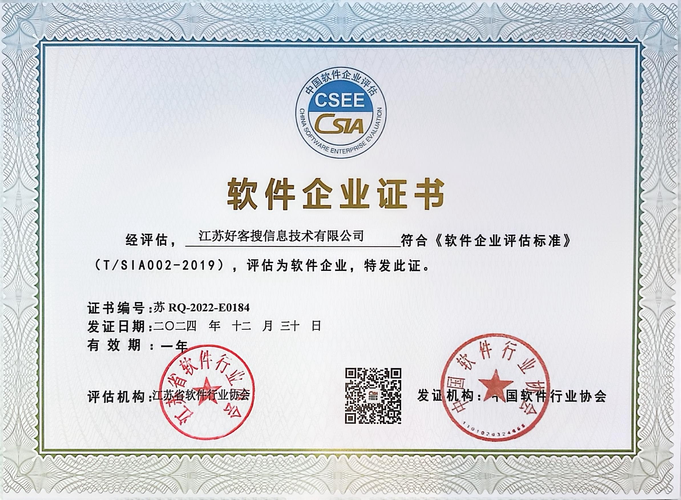 南林乡关键词排名怎么做?